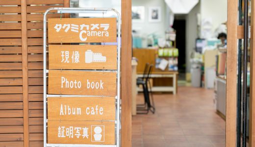 撮る側から撮られる側へ
