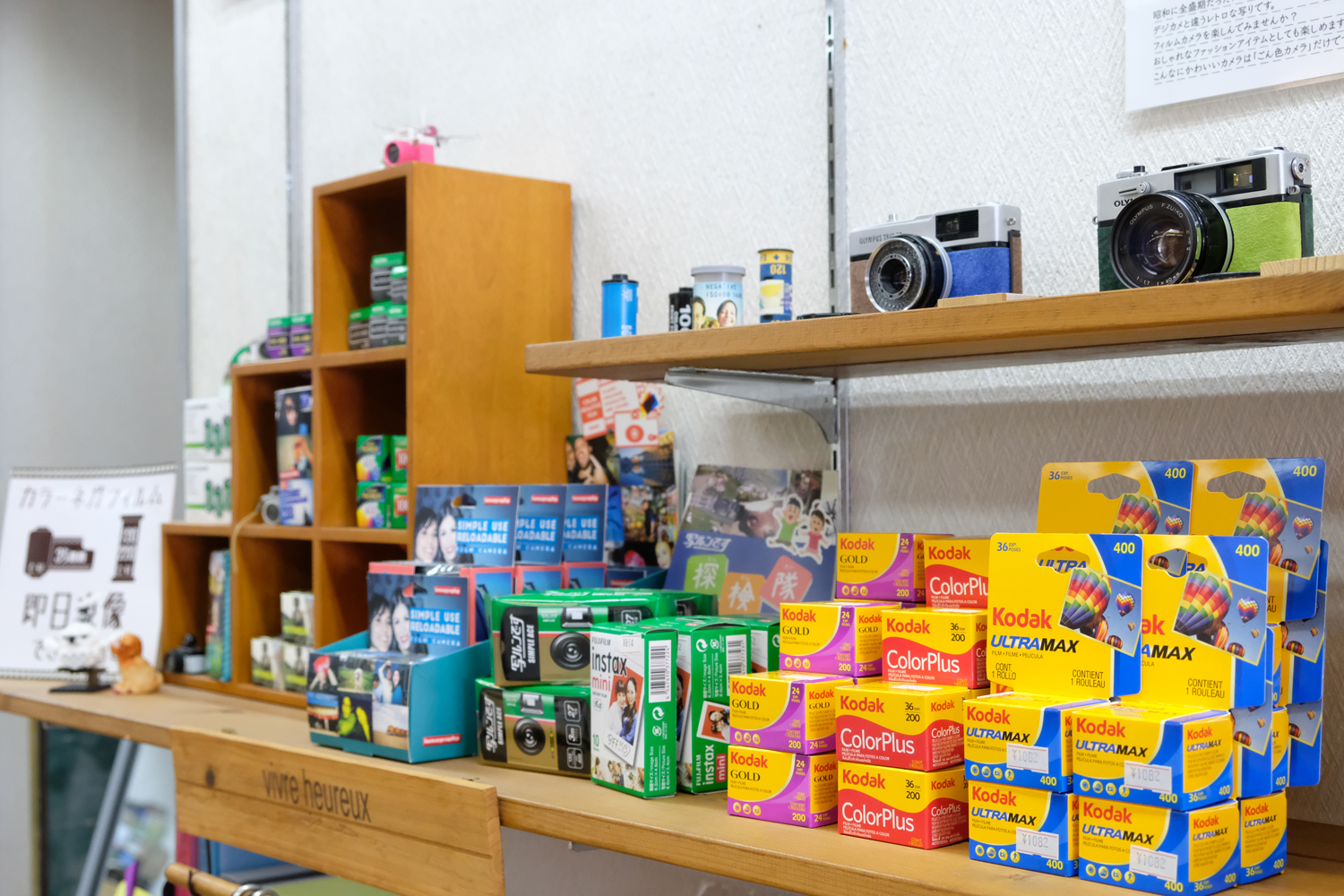 Kodakフィルム入荷しました 丸の内の写真プリント現像の店 タクミカメラ 久屋大通駅 近く