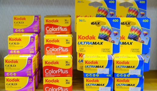 Kodakフィルム入荷しました！