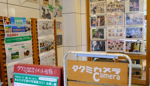 “PHOTO IS” 想いをつなぐ。わが家の歴代作品を一挙公開中！