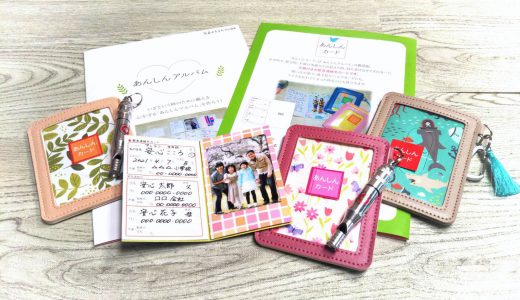 下のソーシャルリンクからフォロー