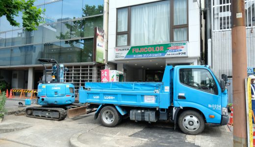 今日明日8/25-26市の下水道工事のため店前の歩道工事中ですが営業してまーす！！！