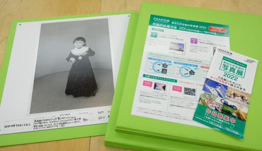 “PHOTO IS” 想いをつなぐ。あなたが主役の写真展2022 ご応募ありがとうございました！