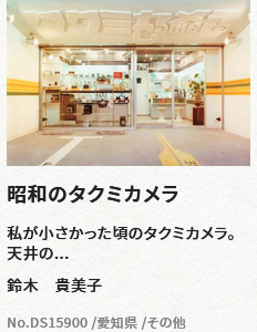 “PHOTO IS” 想いをつなぐ。あなたが主役の写真展 明日9/23(金･祝)～大阪会場開催！オンラインは12/31までロングラン開催中！