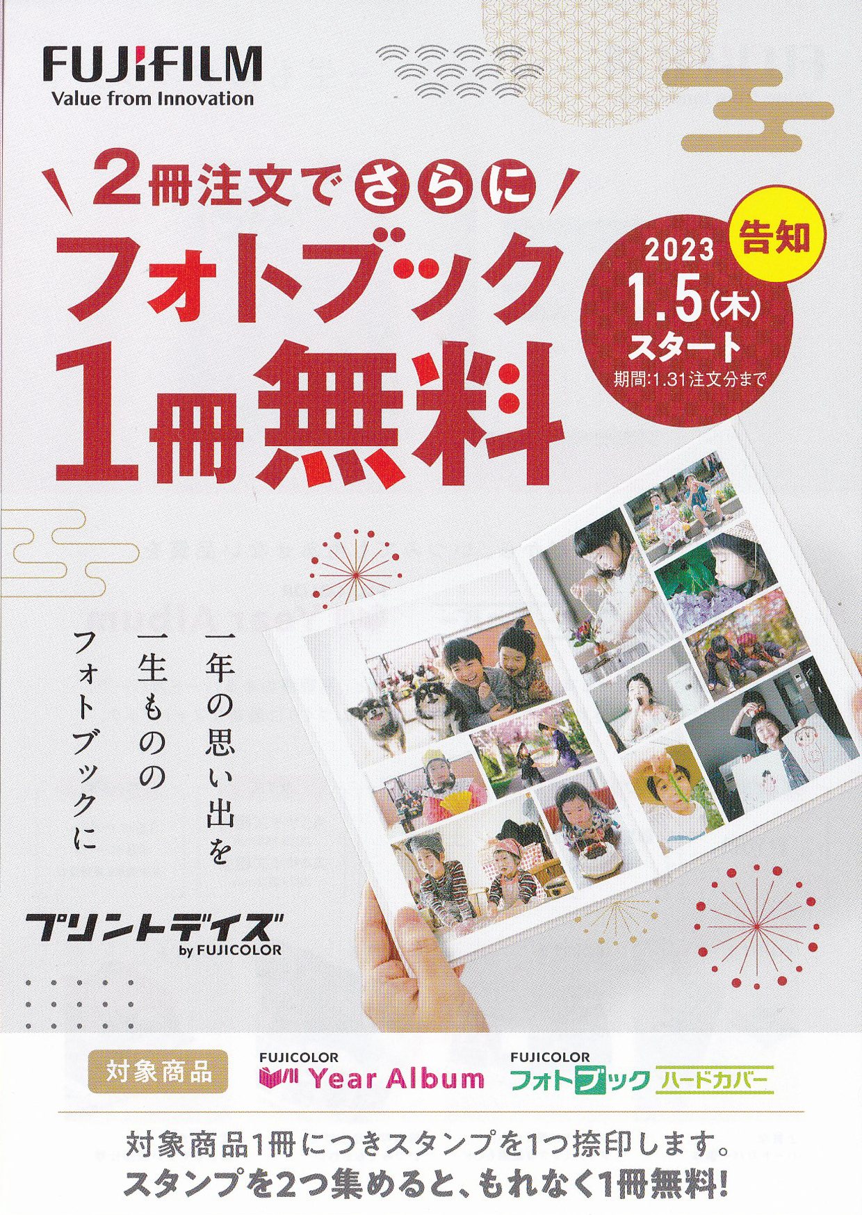 専用☆イヤーフォトアルバム 3冊セット