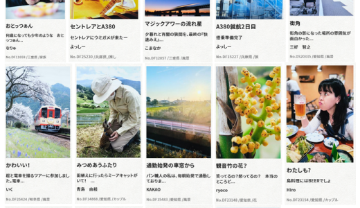 富士フォトサロン名古屋 “PHOTO IS” 想いをつなぐ。あなたが主役の写真展特別展示のご案内