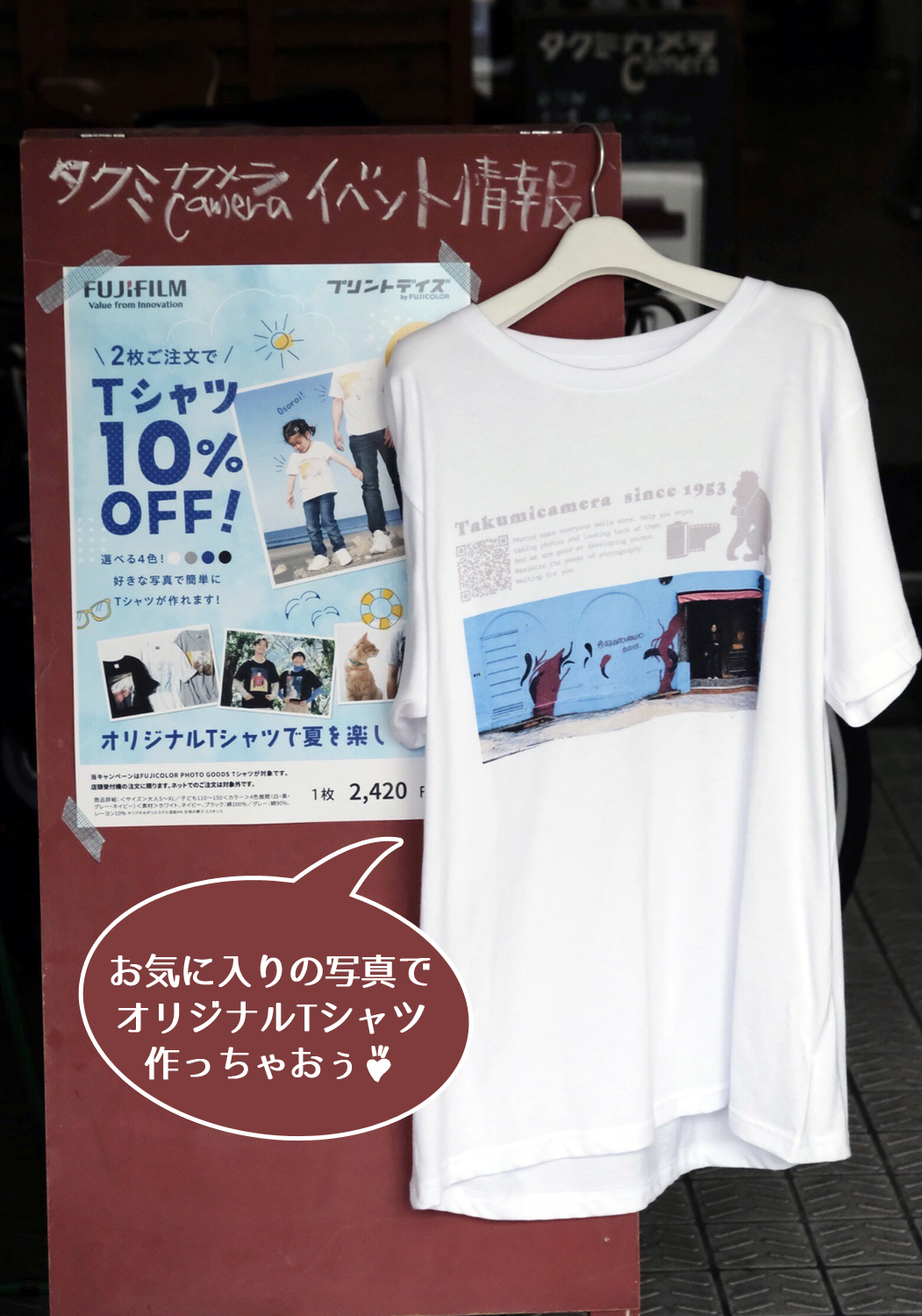 Tシャツ２枚 専用ページです。ハンドメイド - アート/写真