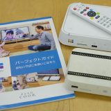 おもいでばこ使い方レクチャー随時受付中です！