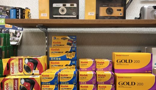 KODAK 入荷しました！