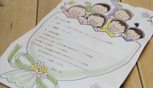 学区探検で小学生がタクミカメラにご来店！