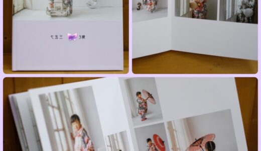 こんなことやってますシリーズ③ フォトブック代行作成サービス