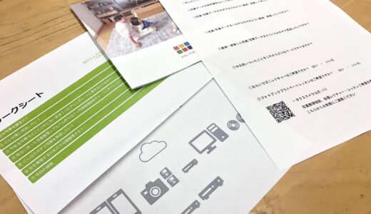 写真整理相談室より｜高校1年生の母、写真整理を考える。