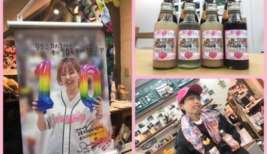 🌸祝 サクラカメラスリング取り扱い10周年🌸