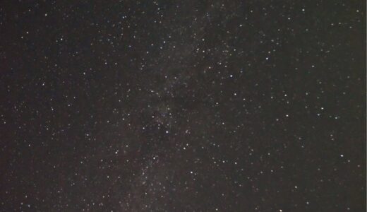 星空が撮りたいんだけど…