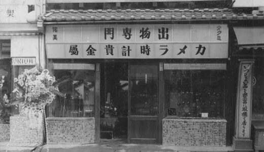 本日は古い写真のデータ化＆プリント勤しみましたー！
