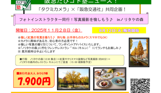 下のソーシャルリンクからフォロー
