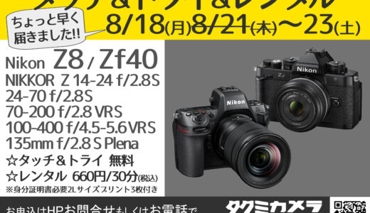 下のソーシャルリンクからフォロー