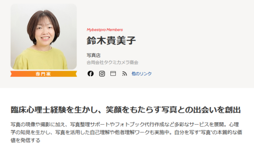 下のソーシャルリンクからフォロー