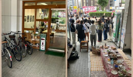 下のソーシャルリンクからフォロー