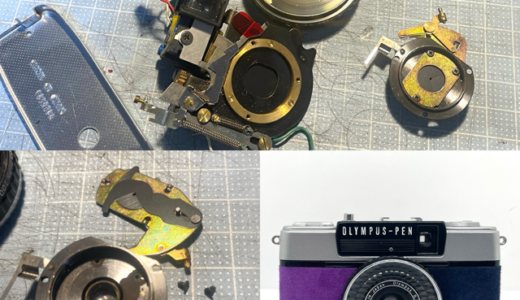 1/10(土) ５年ぶりフィルムカメラ修理教室開催いたします！