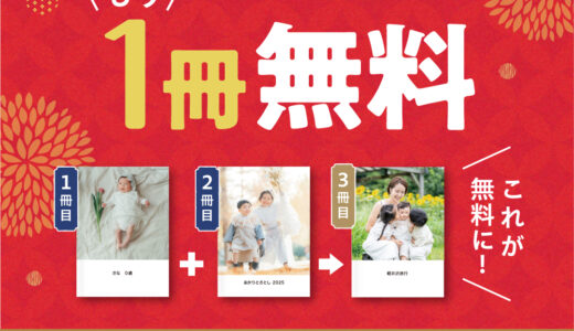 下のソーシャルリンクからフォロー