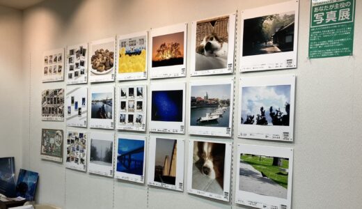 タクミカメラギャラリーにて「返ってきた