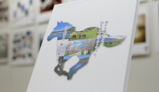 下のソーシャルリンクからフォロー